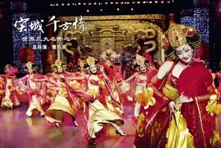 宋城演艺,打造夜间文旅经济新标杆