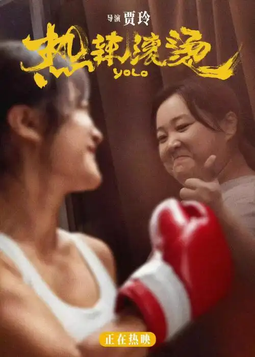 贾玲减肥成功,私人教练这行火了
