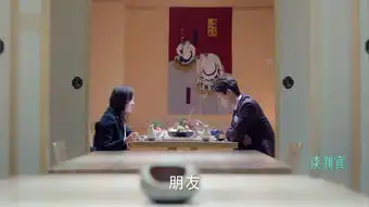 谈判官第1集剧照,谈判官图片