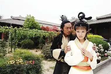西施不宫斗无艳史
