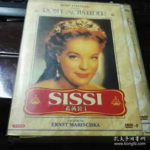 茜茜三部曲茜茜公主年轻的皇后皇后的命运3dvd
