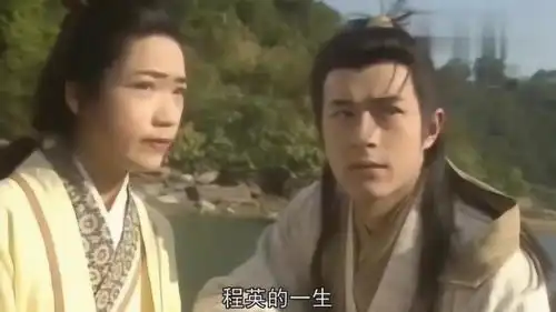 神雕侠侣程英最后是怎么死的原因很残酷,金老早已暗示