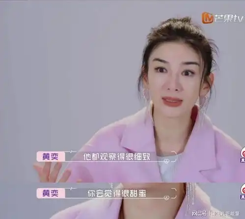 白冰约会遇直男第一次约会这样做,女生才会怦然心动
