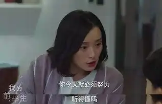 我的前半生,需要攒多少钱才能买得起上海的房子