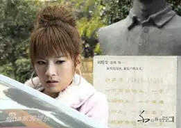 张然千山暮雪饰刘悦莹
