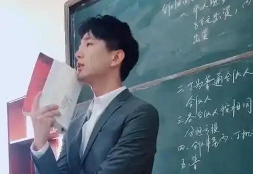 从最近很火的北大数学天才韦东奕说起教师的长相到底重不重要