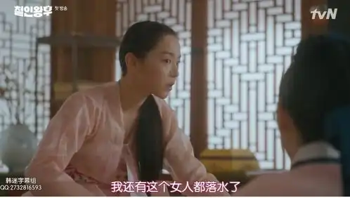 韩版太子妃升职记,你上头了吗