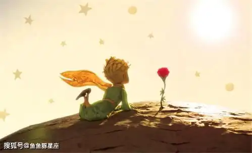 十二星座版童话故事