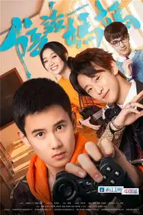 陪读妈妈曝少年团海报胡先煦王文轩活力亮相