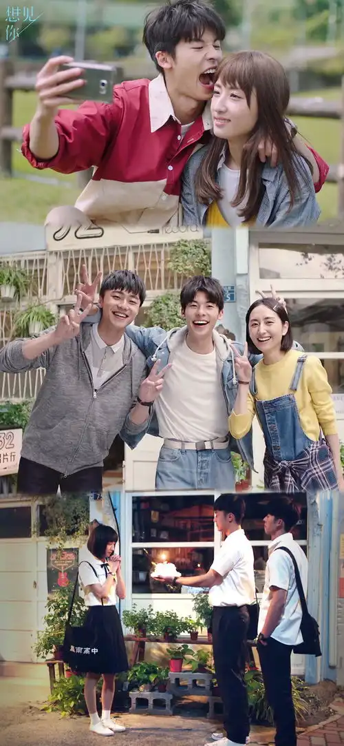 大家有想见你高清壁纸吗
