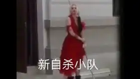 哈莉.奎茵曝第二季片段企鹅人的鼻子