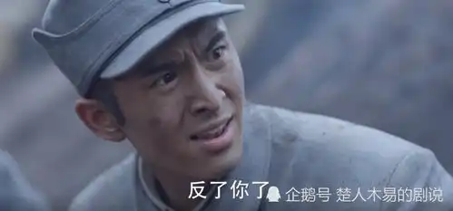 小姐姐长得真好看,王团长忍不住都要多看几眼
