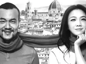 命中注定曝海报汤唯绑定廖凡