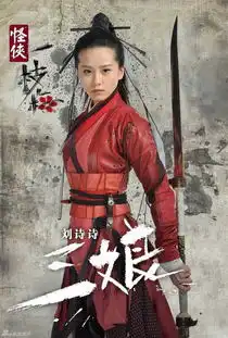 刘诗诗古装剧照,美丽动人