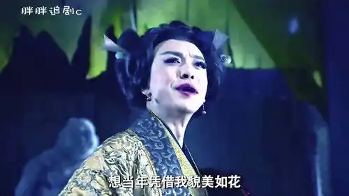 爱情公寓之倩女幽魂张伟另类演绎黑山老妖,求爱燕赤霞吕小布