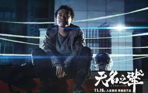 其实,我们都是无名之辈