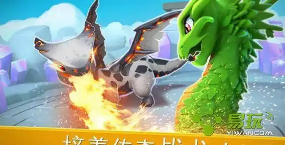 萌龙大乱斗传说龙怎么繁殖
