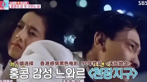 天若有情曾在韩国连续上映9个月,达叔唯一一次获得金像奖
