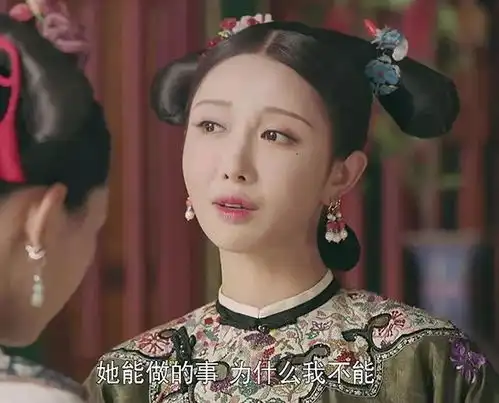 把自己从倪妮整成硅胶网红脸,延禧攻略里的她到底有多想不开