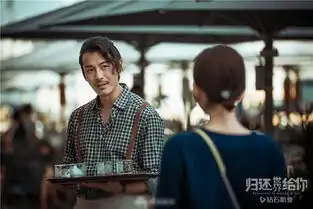 归还世界给你杨烁娜扎情感纠葛一句两句说不清