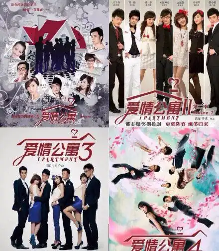 爱情公寓5将播在即,旧人退出新人加入,再无下一季