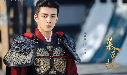 嘉南传鞠婧祎携手曾舜晞演绎郡主与侍卫甜蜜爱情