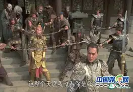 雷人截图力证新西游记基情无限