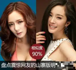 盘点大方承认整容的明星周迅李玟郑爽对比照

