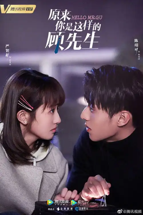 组图以家琉璃发七夕剧照朱一龙杨幂钟汉良周冬雨秀甜蜜
