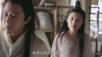 倚天屠龙记第4集剧照,倚天屠龙记图片
