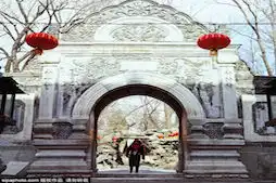 颐和园恭王府什刹海一日游