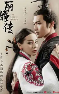 丽姬传公孙丽结局是什么丽姬最终和谁在一起
