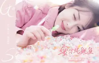 蜜汁炖鱿鱼佟年剧照
