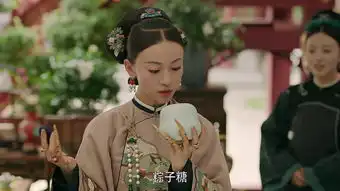 延禧攻略第66集剧照,延禧攻略图片