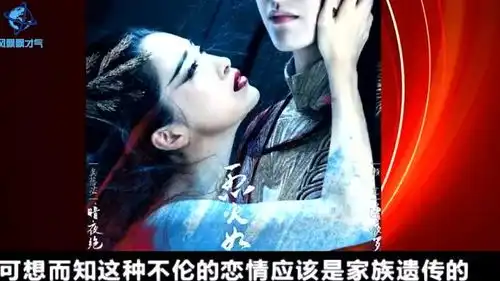 烈火如歌暗夜冥使用心计调换战枫和烈如歌,最后被银雪打趴下