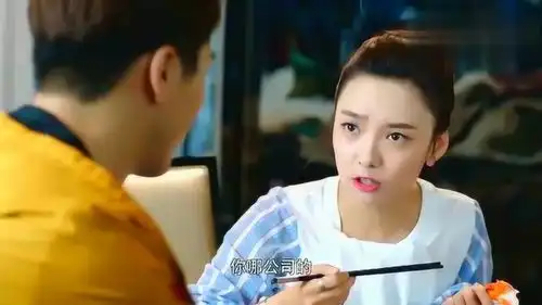 你和我的倾城时光太逗陈铮雅怡一起吃饭,卡被冻问菜能退吗
