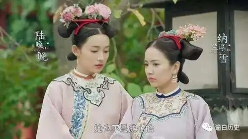 如懿传中舒妃情深却自焚,还原给你一个在历史中真实的舒妃
