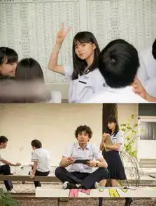 日本翻拍那些年,我们一起追过的女孩,男女主剧照曝光啦
