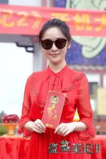 盗墓笔记第二季官宣原班人马不在吴邪张起灵换他们出演
