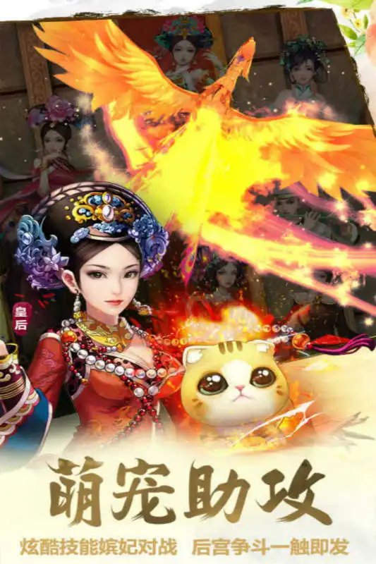 琅嬛手游琅嬛游戏下载琅嬛单机网游
