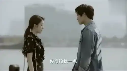 泡沫之夏洛熙给夏沫施加压力,逼她作出决定啊
