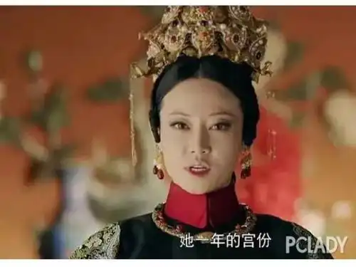 最热搜延禧攻略高贵妃领盒饭,快乐的源泉从此消失
