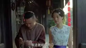 剃刀边缘剃刀真实身份是谁猜测剃刀究竟是谁9
