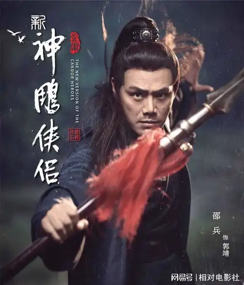 新神雕侠侣林朝英剧照曝光选角出人意料,被赞还原度高