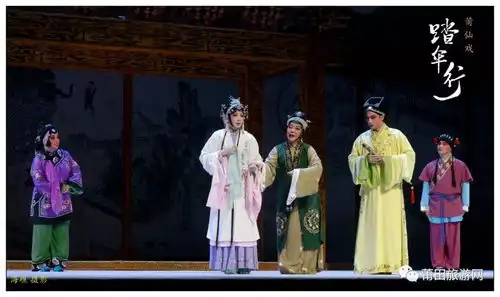 春风十里不如你,揭秘莆仙戏踏伞行的台前幕后