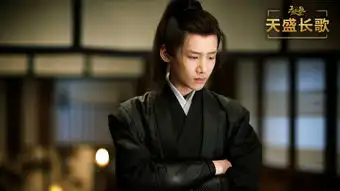 天盛长歌定档8.14陈坤倪妮首合作火花四溅
