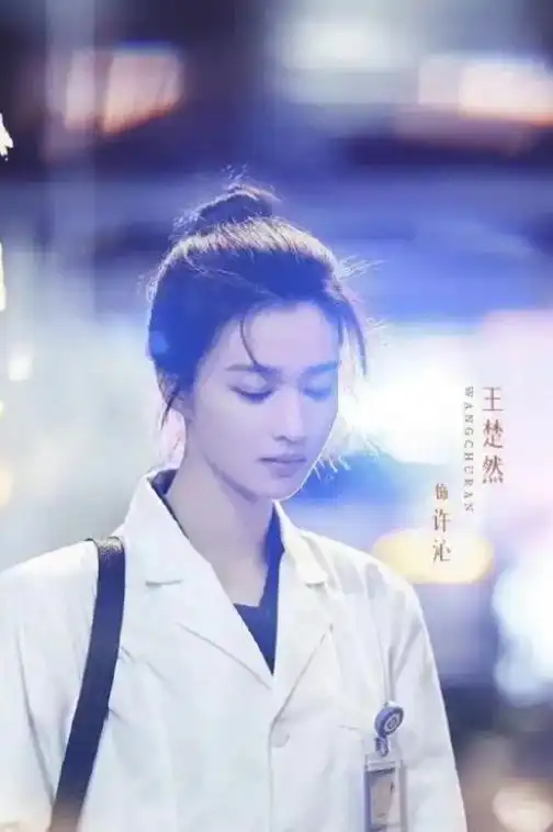 王楚然为新剧练武术,高踢腿不惜力看呆教练,用真功夫逆转口碑