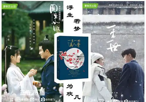 国庆节追剧指南2021年下半年国产好剧大赏