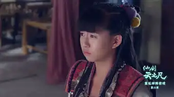 仙剑云之凡小蛮剧照
