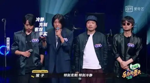 玩电影的摇滚人